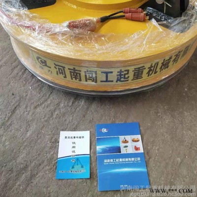 闯工起重 电磁吸盘 废钢圆形电磁吸盘 冶金矿山行业钢铁电磁搬运设备