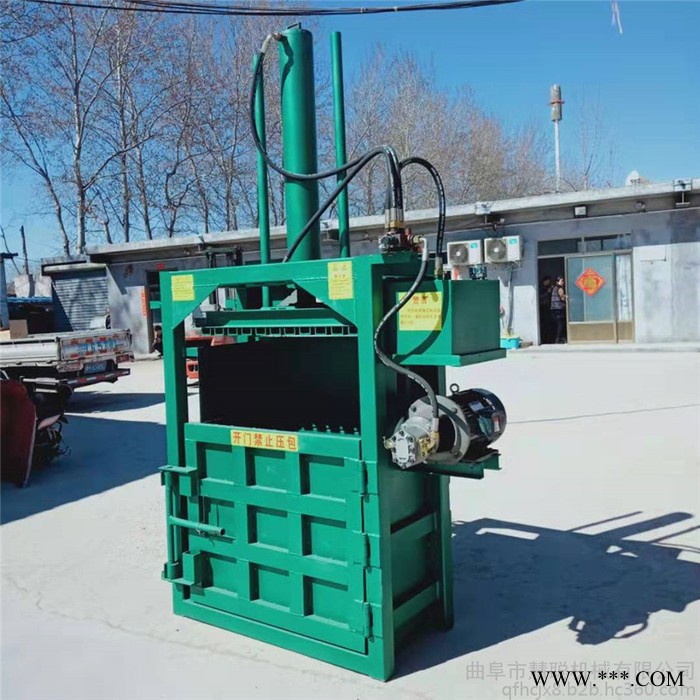 慧聪机械-废钢铁打包机-废钢屑压块机-**款金属压块机价格图2