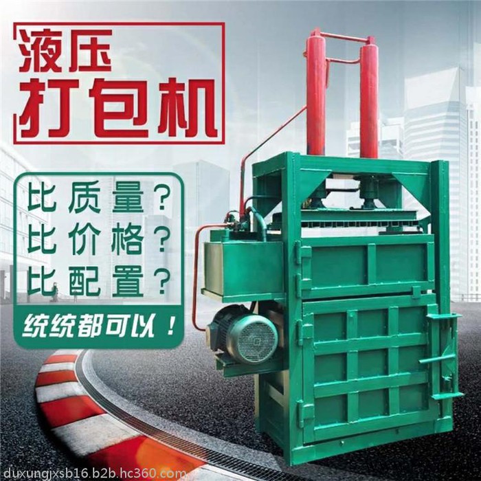 可定做大型立式液压打包机 废钢铁压块机 纺织下脚料打块机厂家图7