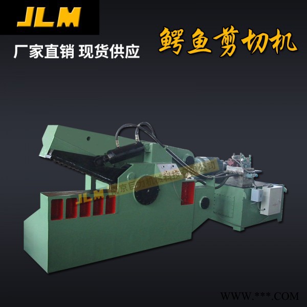 四川鳄鱼剪断机/废钢铁剪断机/Q43-200吨1米剪口鳄鱼剪断机图5