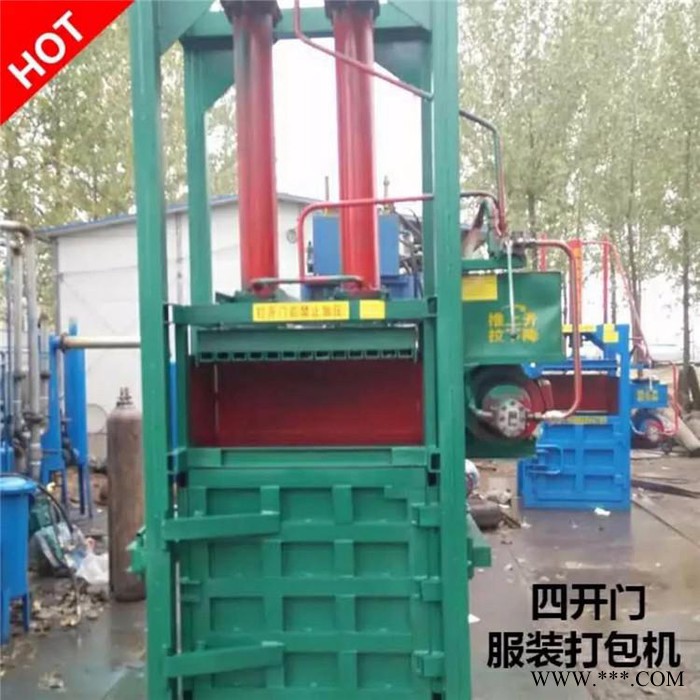 塑料瓶压包机 圆钢槽钢废钢铁皮用打包机 印刷厂下脚料压扁机图2