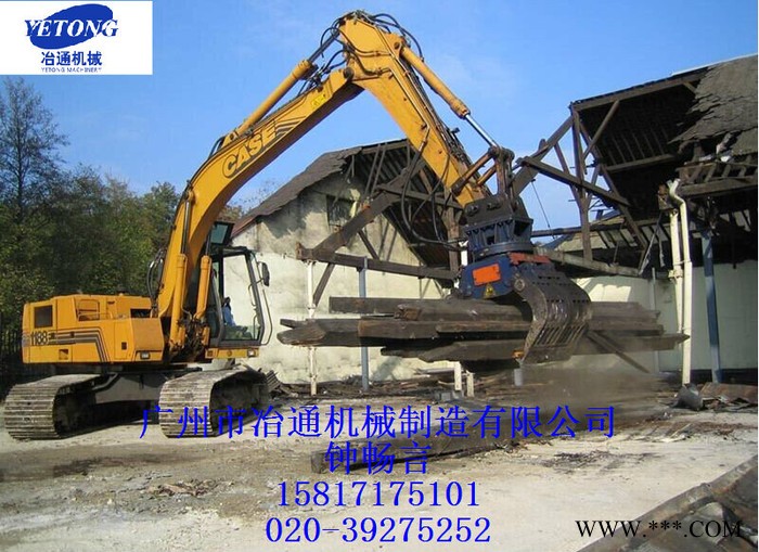 废物抓斗 栅格抓斗 废料抓爪 捉废钢 废钢斗 钢铁筛斗图3