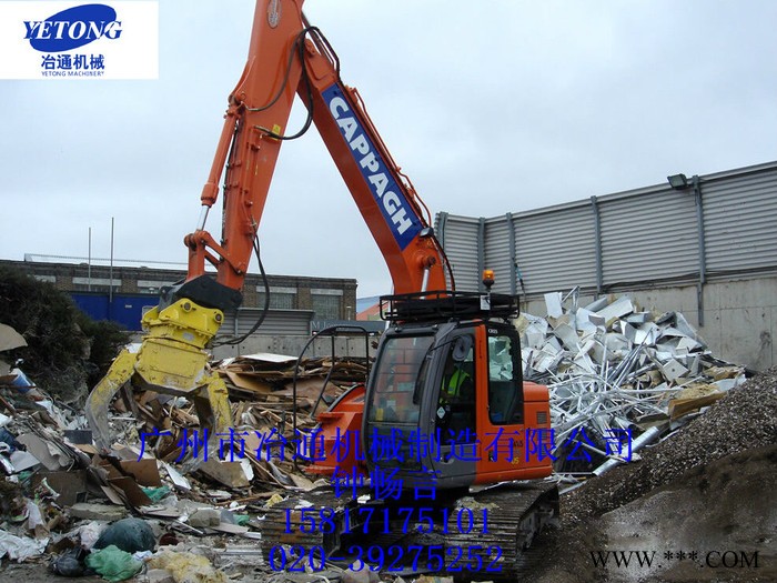 废物抓斗 栅格抓斗 废料抓爪 捉废钢 废钢斗 钢铁筛斗图2