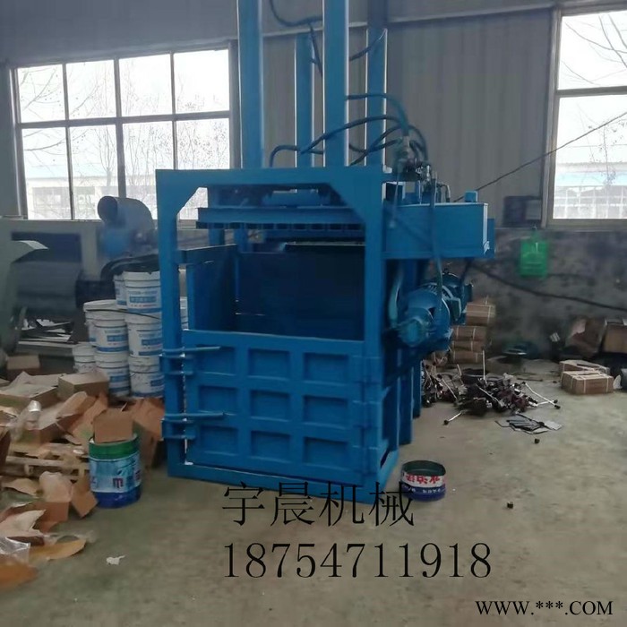 宇晨金属压块机 废钢铁屑压块成型机 油漆桶铝屑打包机图7