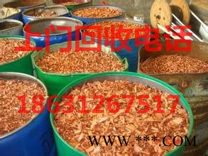 山东青岛紫铜回收 合理报价图2