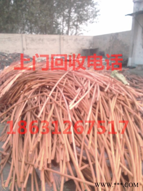 山东青岛紫铜回收 合理报价图3