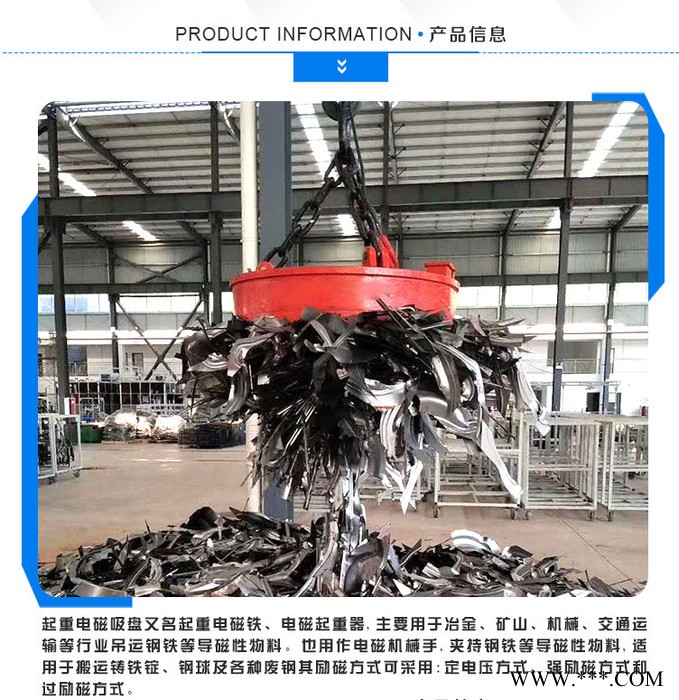 龙起供应 废铁回收站用的1.3米电磁吸盘 挖机自发电电磁吸盘 1.2米电磁吸盘 1.65米电磁吸盘图3