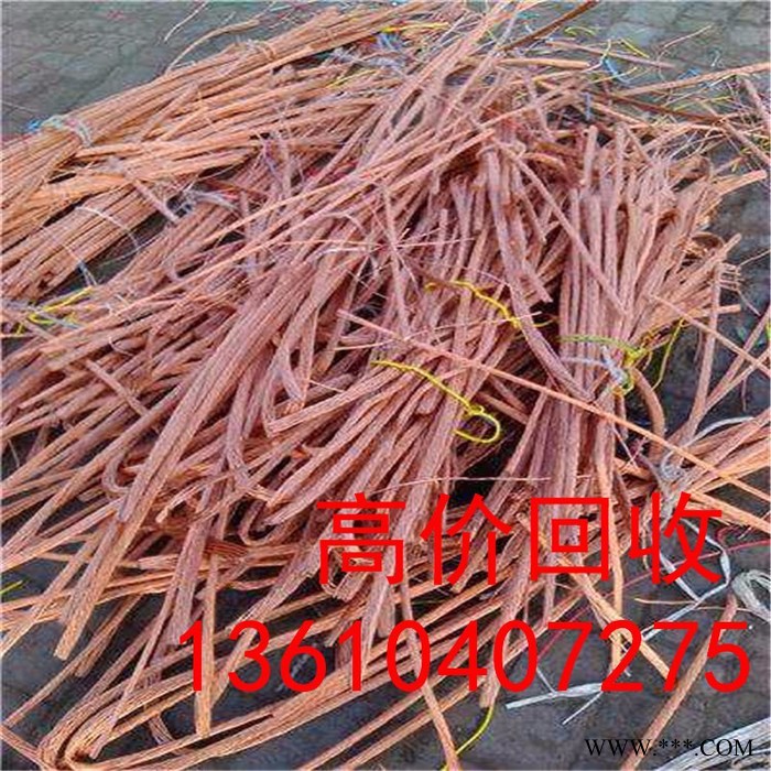 惠州，东莞，深圳废铜回收，电缆回收，电缆线回收，平方线回收，红铜块回收，黄铜块回收，铜削回收，铜线回收，65黄铜回收图3