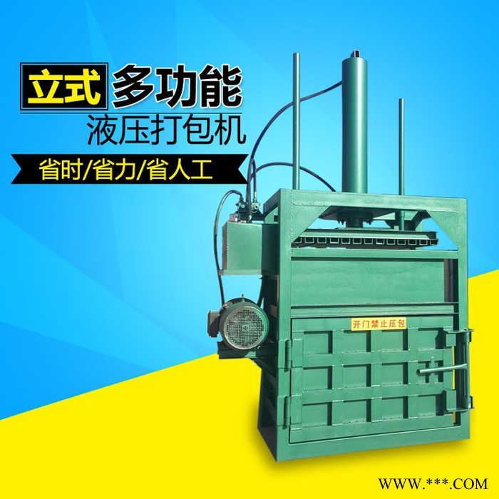 120吨废金属打包机 立式液压易拉罐打包机 启航废金属立式液压打包机图2