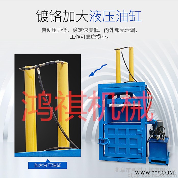 废纸废旧易拉罐液压打包机 亳州 厂家销售液压打包机 废金属打包机图4
