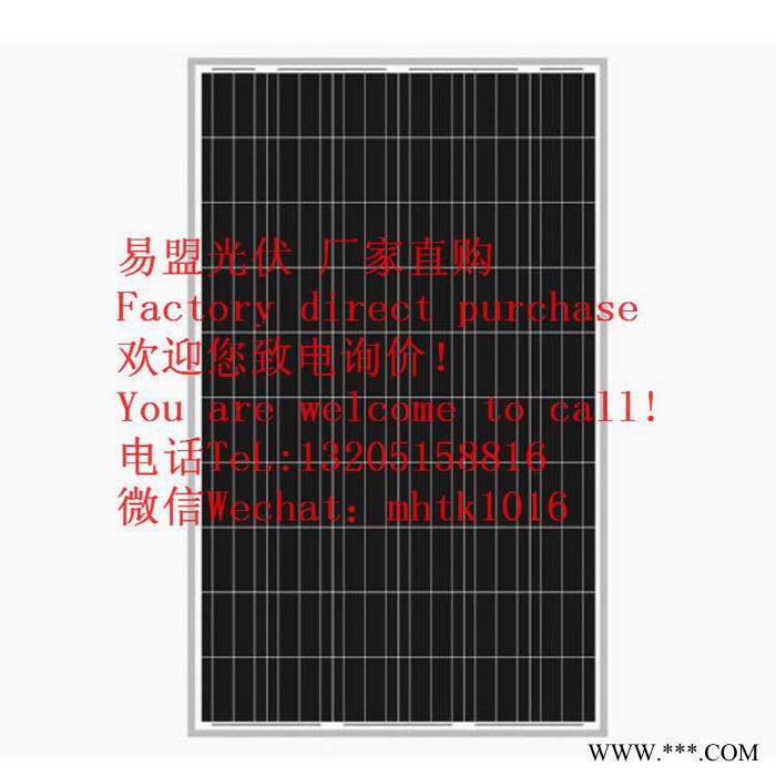 青铜峡光伏组件回收图2