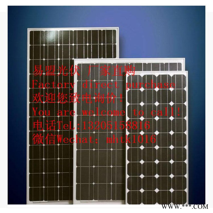 青铜峡光伏组件回收图3