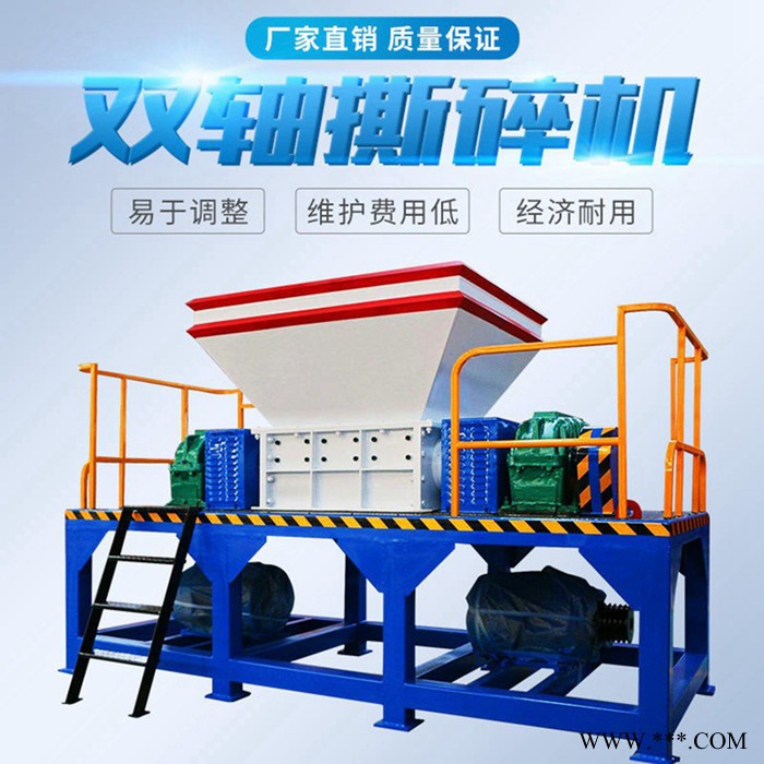 山西废铁撕碎机厂家废铁撕碎机价格低图6