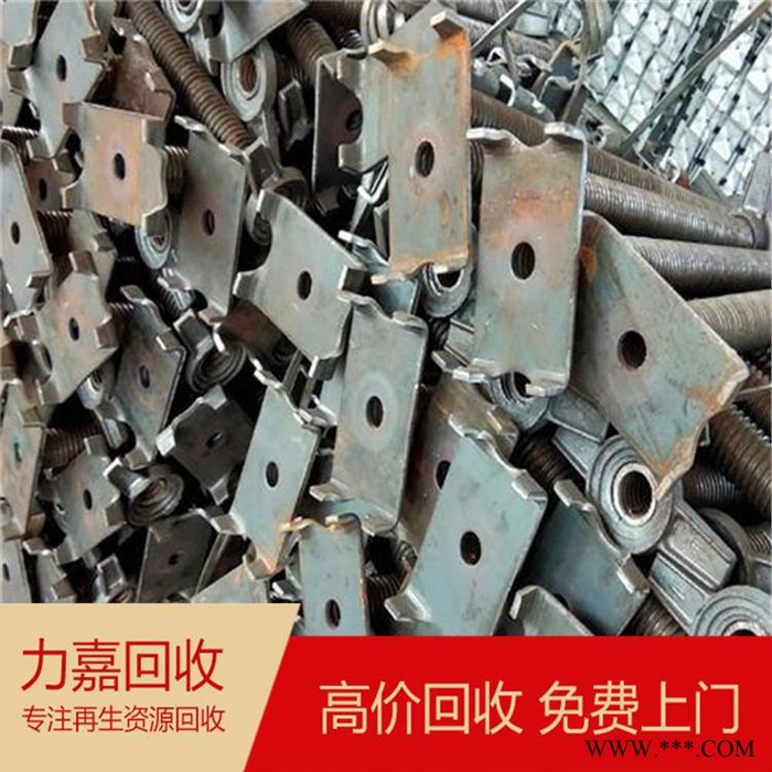 力嘉_废铁回收_收购废铁公司_工业废铁回收图3