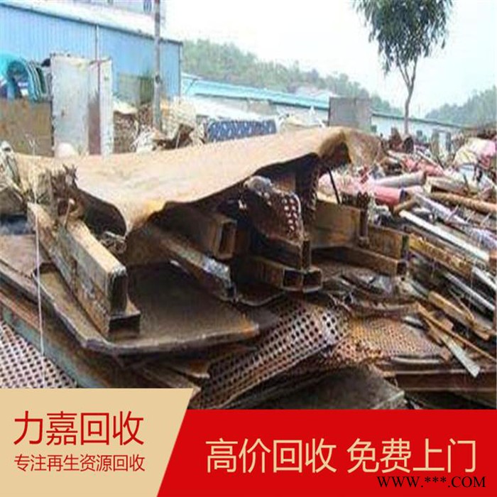 力嘉_废铁回收_收购废铁公司_工业废铁回收图8