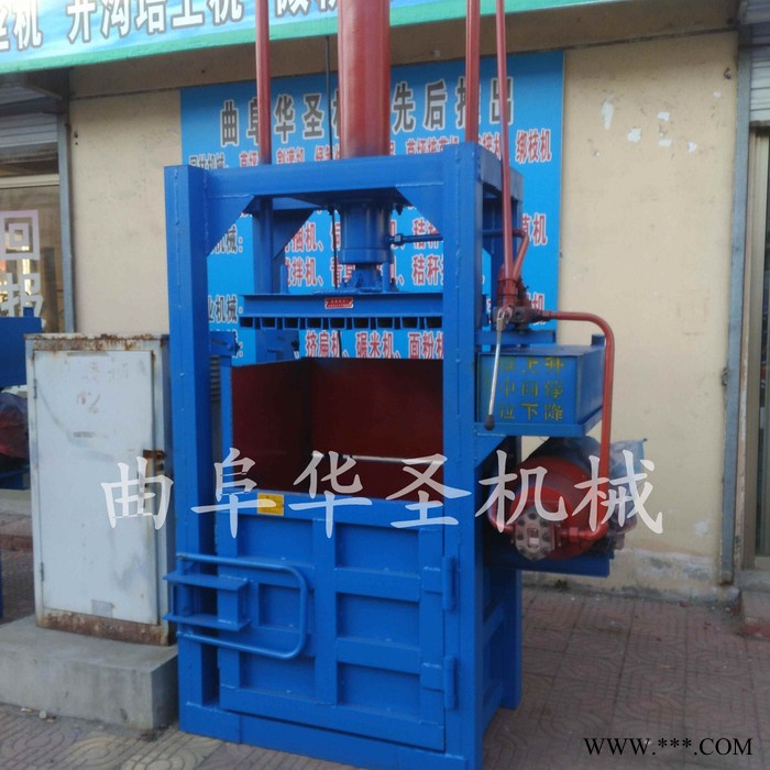 重庆市麻袋卧式打包机  废金属液压打包机照片 废金属液压打包机图2