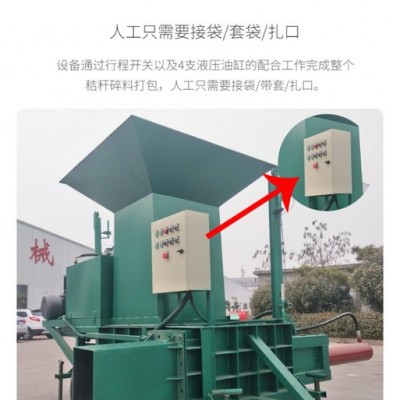不锈钢废金属打包机 废品回收站打包机 棉花打包机 液压打包机 秸秆打包机价格