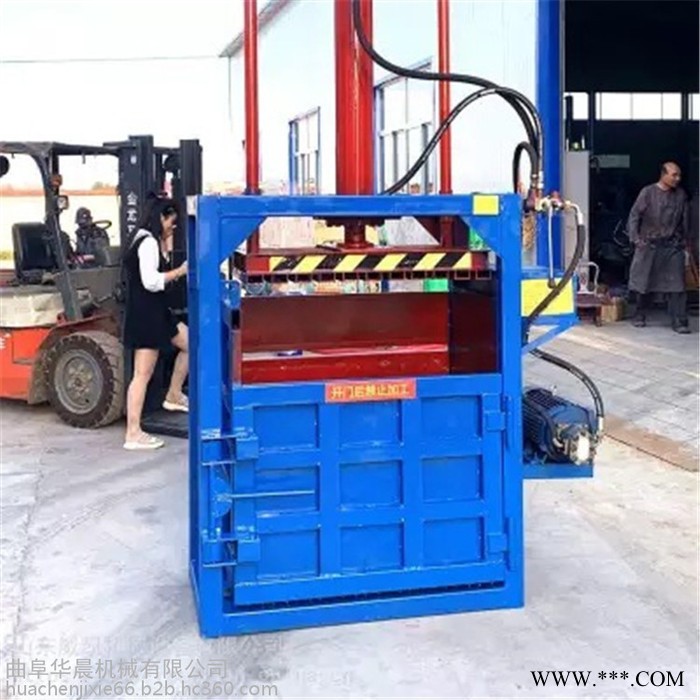 废金属打包机 废纸箱打包机 华晨液压打包机图4