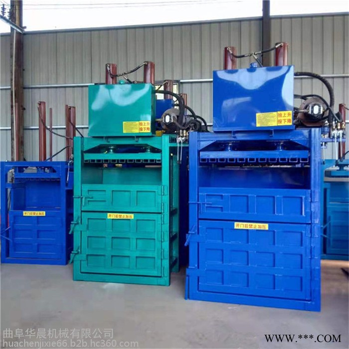 废金属打包机 废纸箱打包机 华晨液压打包机图5