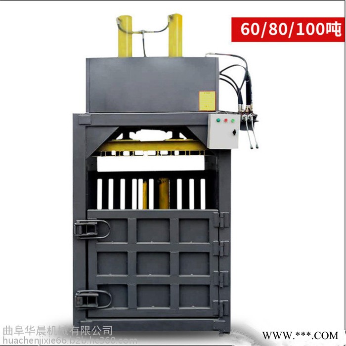 废金属打包机 废纸箱打包机 华晨液压打包机图6