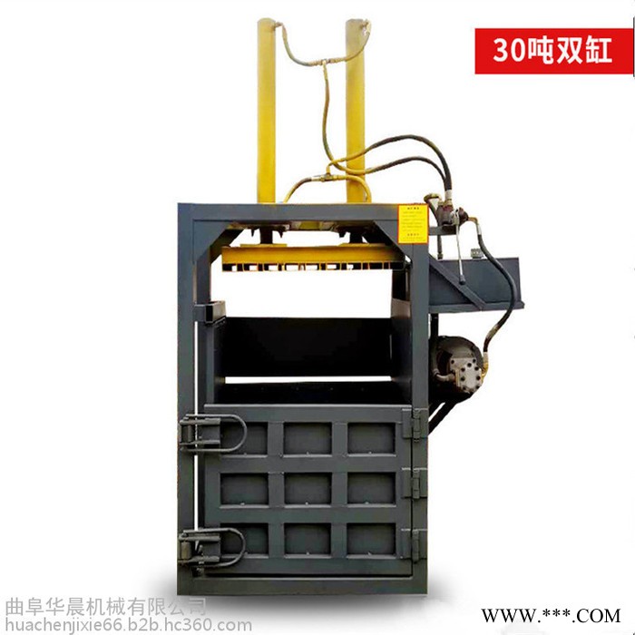 废金属打包机 废纸箱打包机 华晨液压打包机图8