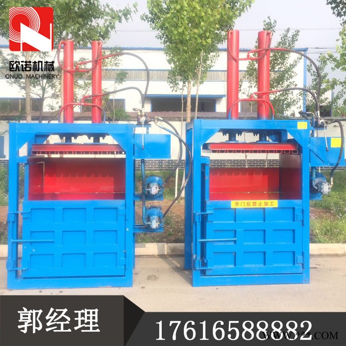 编织袋废金属压缩打包机 30吨立式液压打包机 小型双缸打包机图3