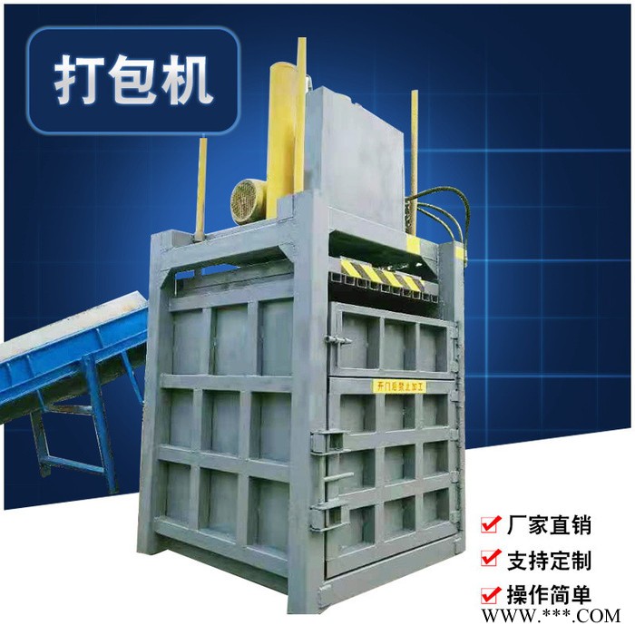 石成金   200T金属废铁压缩机 半自动小型废金属打包机 废铁铝压缩机图2