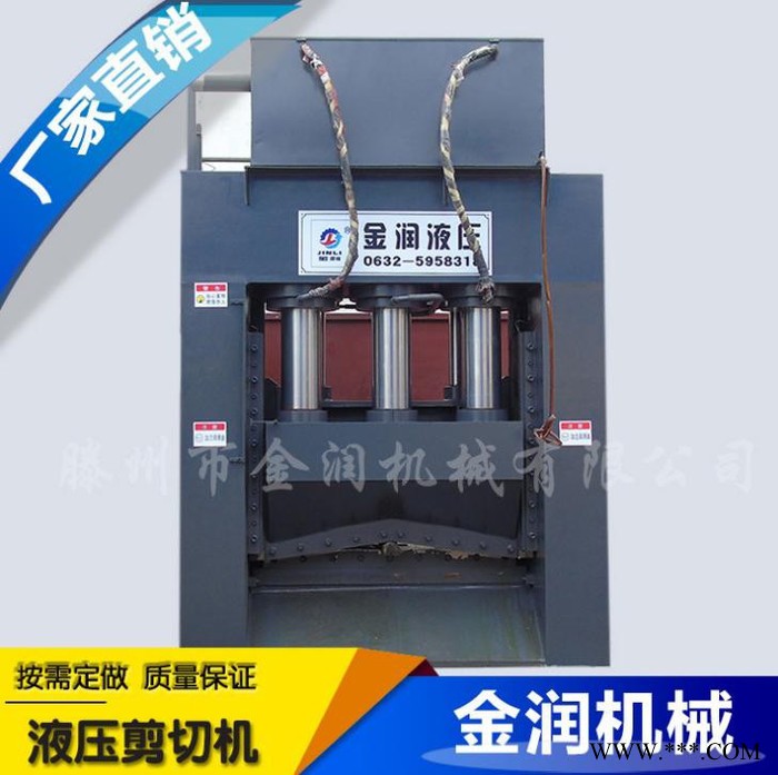 废铜废铝废钢废铁剪断机 打包机 龙门液压剪切机 大型框架式废铁压力机图2