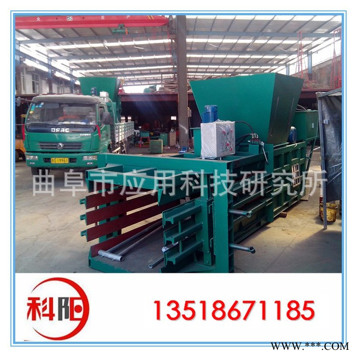 **秸秆打包机科阳牌金属打包机 卧式液压打包机 废钢打包机图2