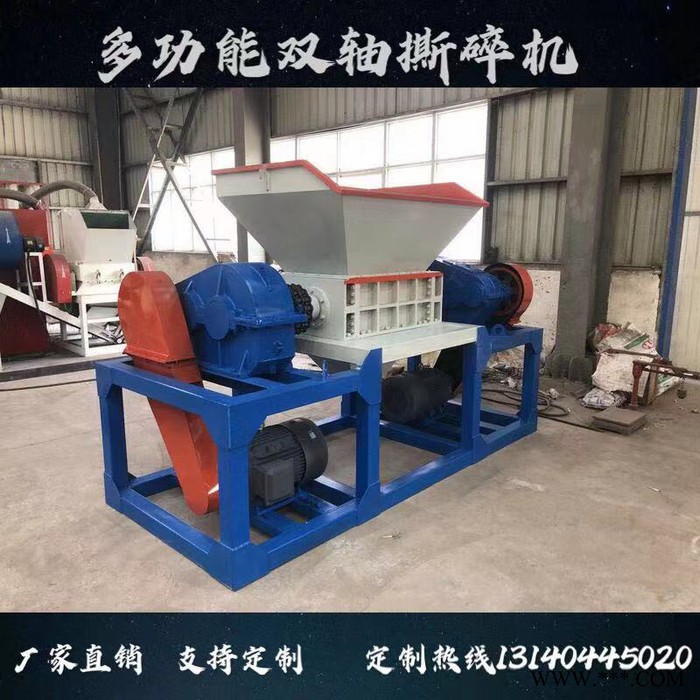 神泰品牌 双轴撕碎机800型 废钢废铁撕碎机 平顶山撕碎机制造商 支持定制 价格优惠 欢迎咨询图4