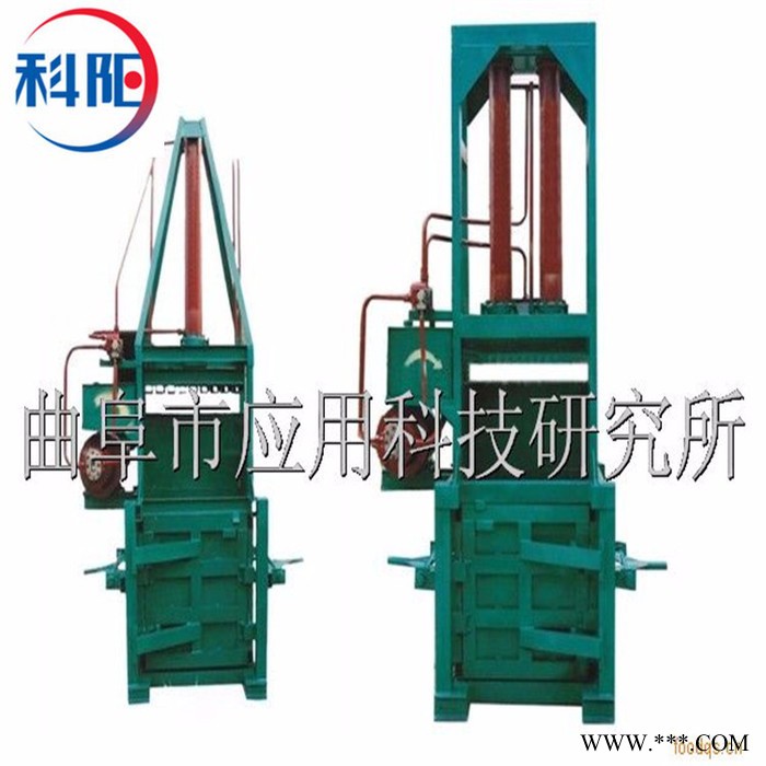 捆扎机卧式液压打包机锯末打包机不锈钢打包机金属液压打包机液压打包机山东科阳牌直供图4