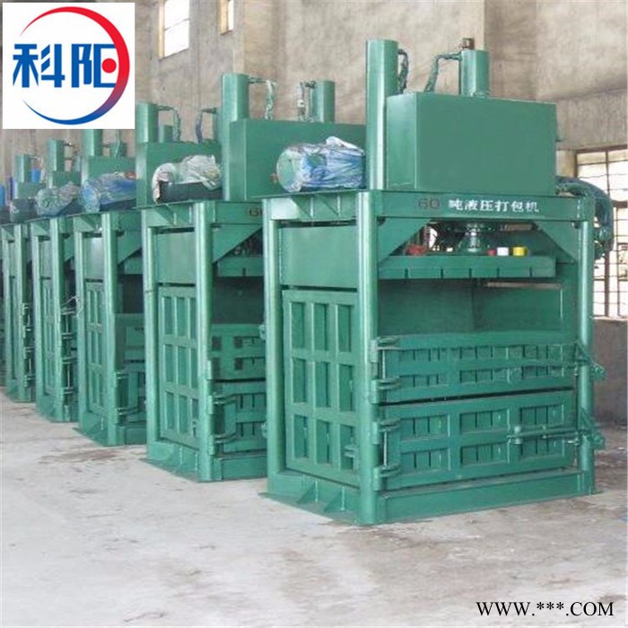 捆扎机卧式液压打包机锯末打包机不锈钢打包机金属液压打包机液压打包机山东科阳牌直供图7