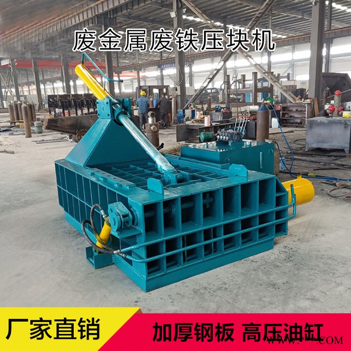**金属压块机 废铁压块打包机图8