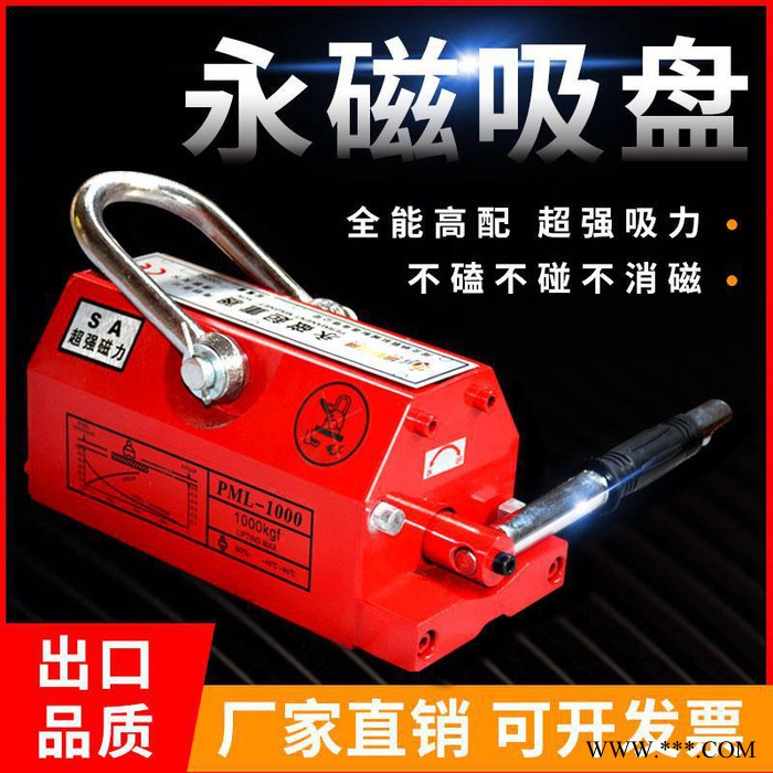纳联供应磁力吊起重电磁吸盘 质量保证 定制强力永磁吸盘厂家直供 欢迎来电咨询图2