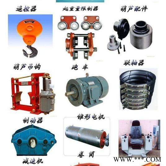 电磁吸盘 各种型号电磁吸盘 欢迎选购图3