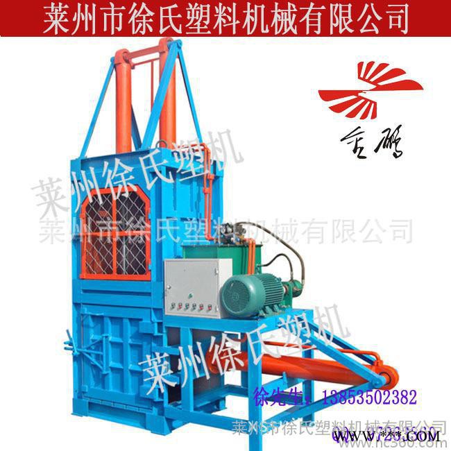 【徐氏】塑料制品打包机   小型塑料下角料液压打包机  打包机  下脚料液打包机  液压打包机图2