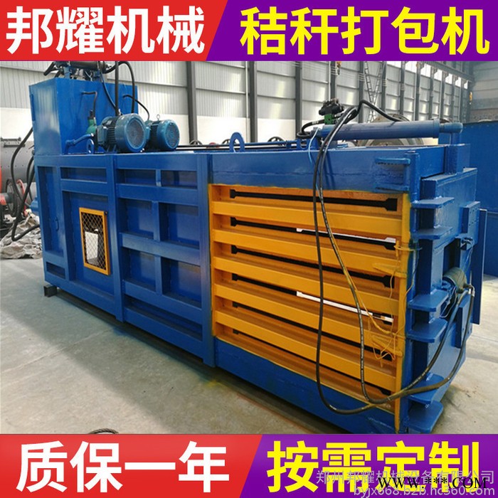 废纸打包机 秸秆压块机 卧式液压废纸打包机 农作物秸秆打包机  棉花打包机图7