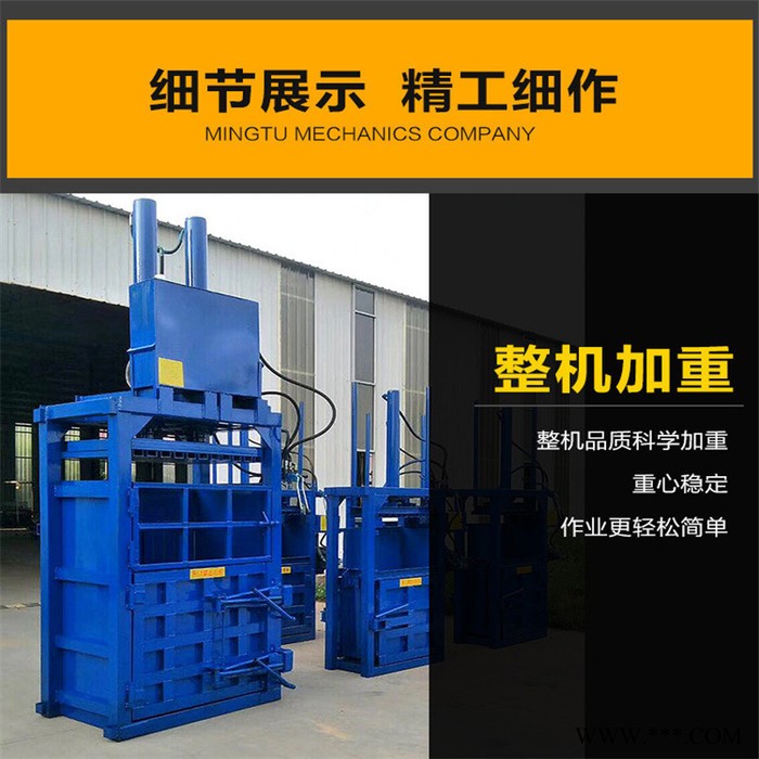 易拉罐液压打包机 自动出包废纸打包机 废铁丝钢筋打块机厂家图4