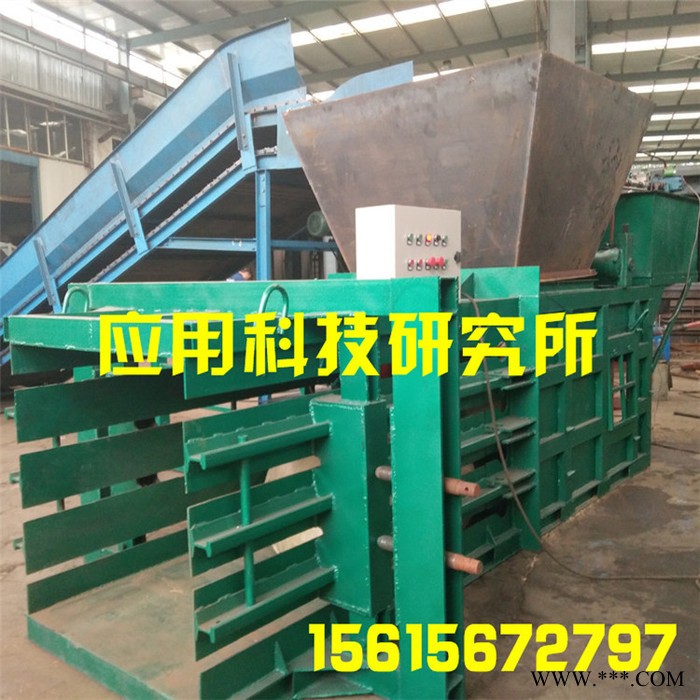 供应全自动多功能液压废纸箱打包机稻草打包机金属打包机废纸打包机 现货供应图7