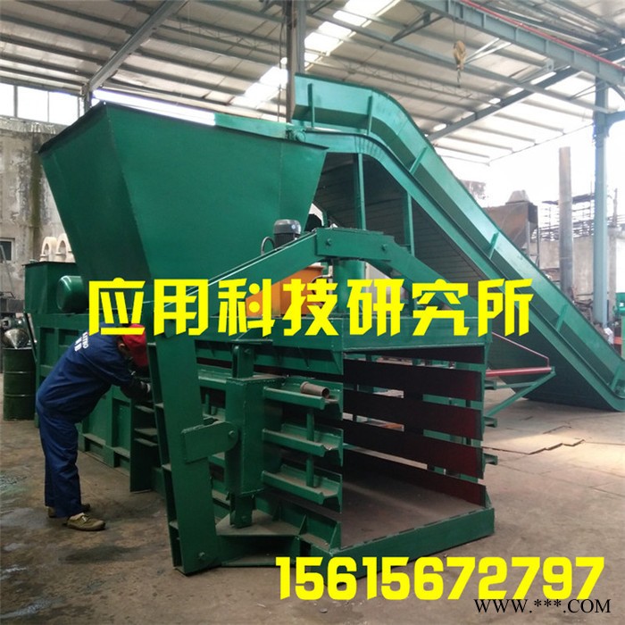 供应全自动多功能液压废纸箱打包机稻草打包机金属打包机废纸打包机 现货供应图8
