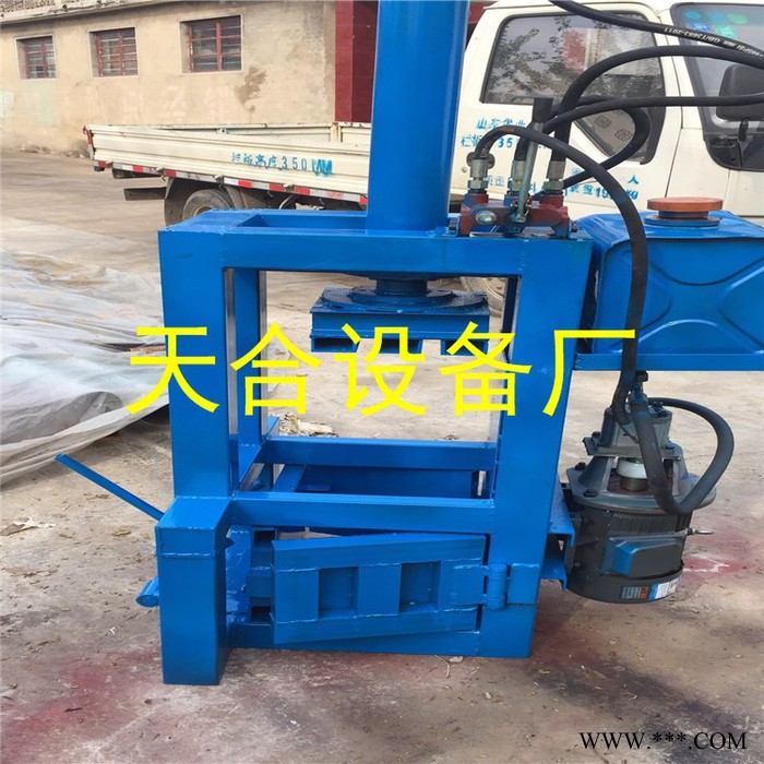 天合现货供应液压打包机 废纸打包机 塑料打包机 废金属压缩打包机图5