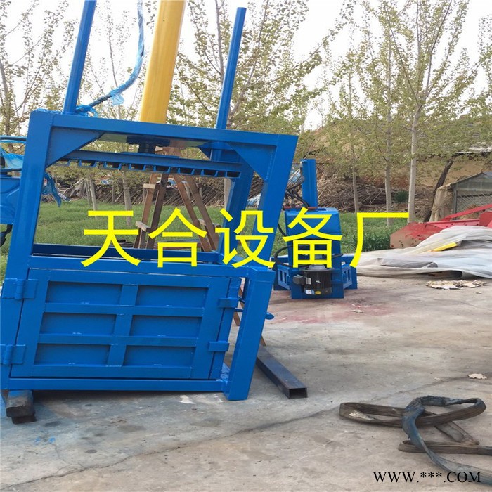 天合现货供应液压打包机 废纸打包机 塑料打包机 废金属压缩打包机图2