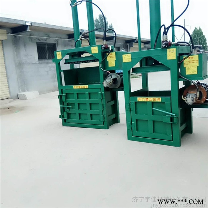 液压打包机 吨袋编织袋液压打包机 废金属液压打包机视频图2