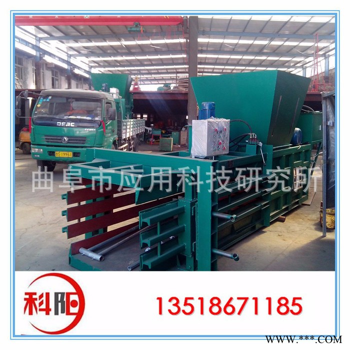 科阳牌废铁打包机 废金属废油桶压扁打包机打包机图3