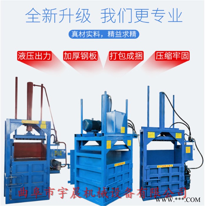 铝屑废钢铁销压块机 废铁皮压块机厂家供应液压饮料瓶打包机图2