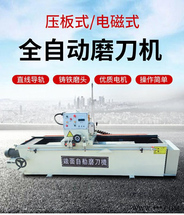 巧夺 电磁吸盘磨刀机 自助磨刀机 磨刀机 可定做图4