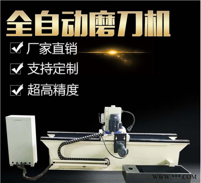 巧夺 电磁吸盘磨刀机 自助磨刀机 磨刀机 可定做图2