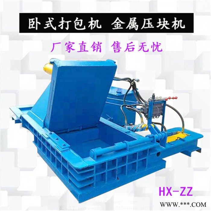 亨顺 废铁卧式液压压块机 金属压块机 彩钢瓦液压打包机图4