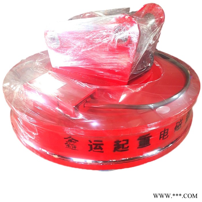 废铁吸盘挖掘机 鑫运 直径90公分 废钢废铁电磁吸盘价格图4