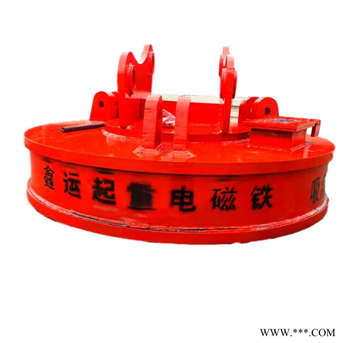 废铁吸盘挖掘机 鑫运 直径90公分 废钢废铁电磁吸盘价格图6